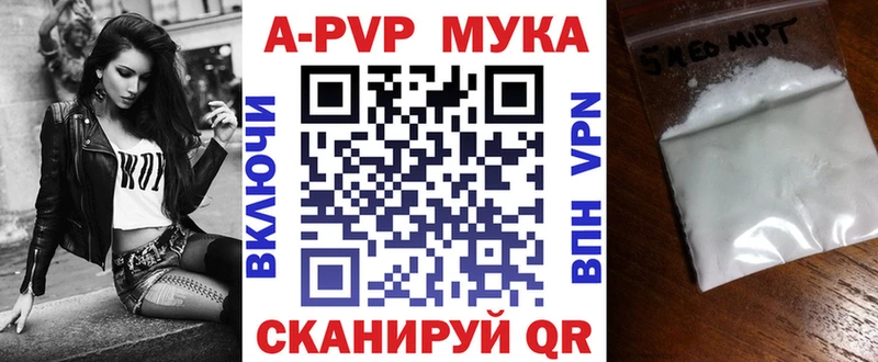 А ПВП VHQ  Солигалич 