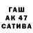 ЭКСТАЗИ 280мг Anton Ashikhmin