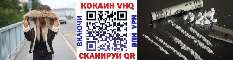 КОКАИН Fish Scale Солигалич
