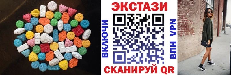 Ecstasy louis Vuitton  Солигалич 