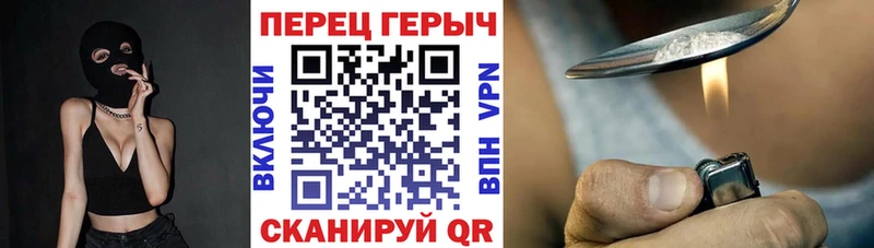 ГЕРОИН белый  купить   Солигалич 