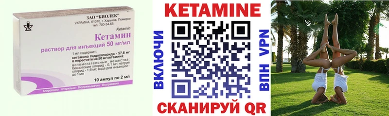 мега рабочий сайт  как найти закладки  Солигалич  Кетамин VHQ 