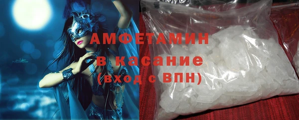 синтетический гашиш Арсеньев