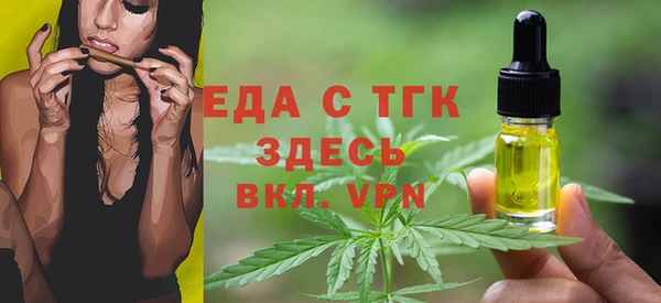 синтетический гашиш Арсеньев