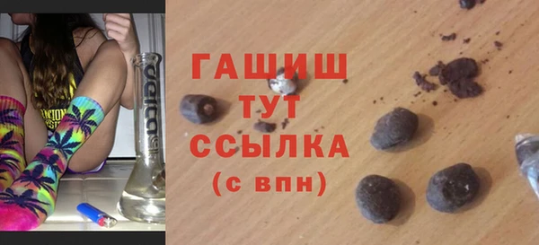 индика Аркадак