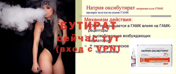 марихуана Балабаново