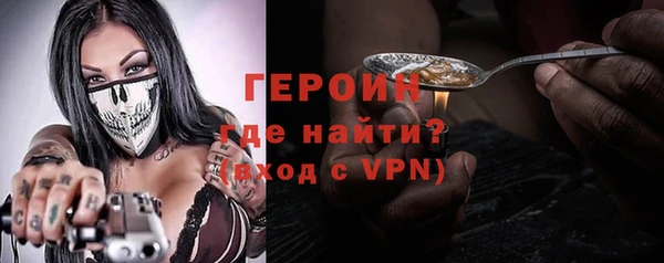 марихуана Балабаново