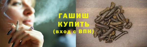 гидропоника Армянск