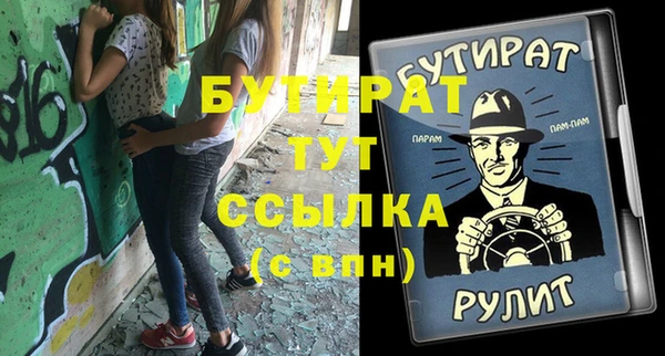 гидропоника Армянск