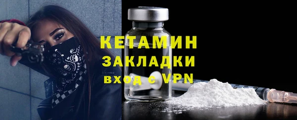 синтетический гашиш Арсеньев
