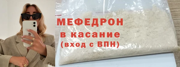 синтетический гашиш Арсеньев