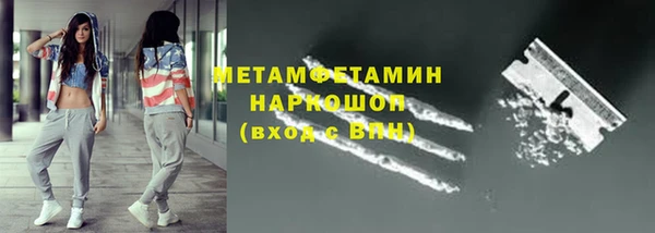 сатива Баксан