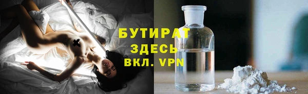 гидропоника Армянск