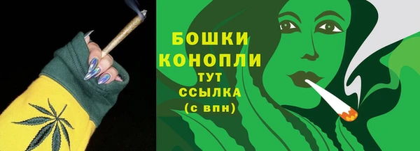 марихуана Балабаново
