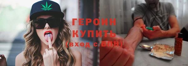 сатива Баксан