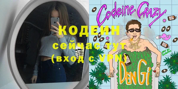 синтетический гашиш Арсеньев