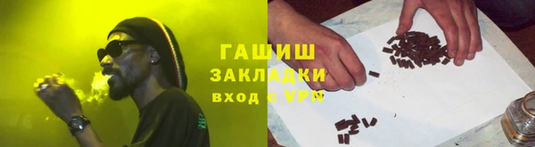 сатива Баксан