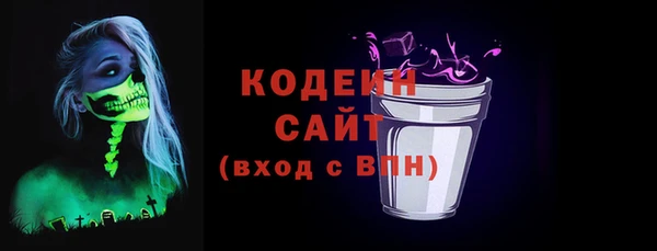 синтетический гашиш Арсеньев