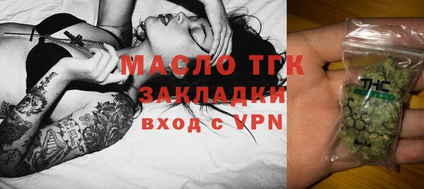 синтетический гашиш Арсеньев