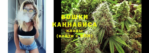 синтетический гашиш Арсеньев