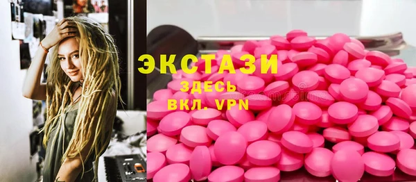 гидропоника Армянск