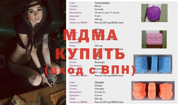 синтетический гашиш Арсеньев