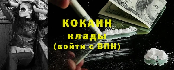 синтетический гашиш Арсеньев