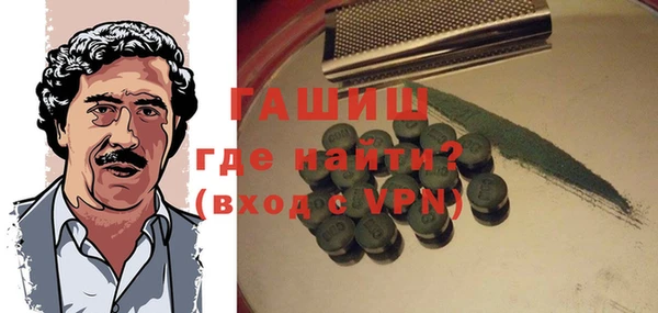 герыч Балахна