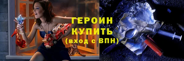 сатива Баксан