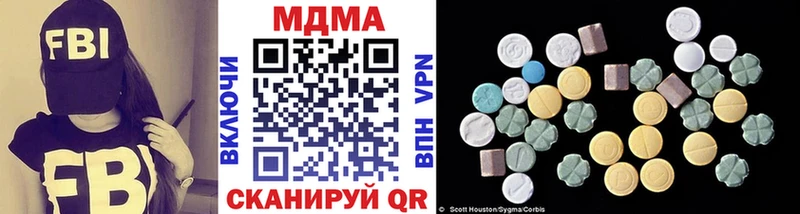 где найти Солигалич мориарти какой сайт MDMA кристаллы