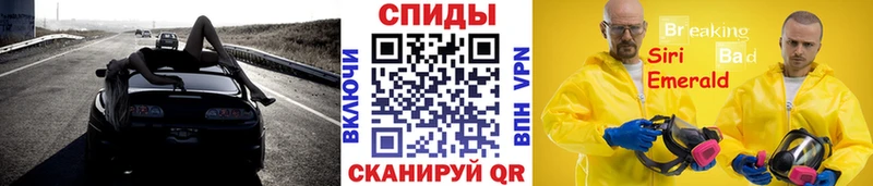наркота  Солигалич  МЕТАМФЕТАМИН кристалл 