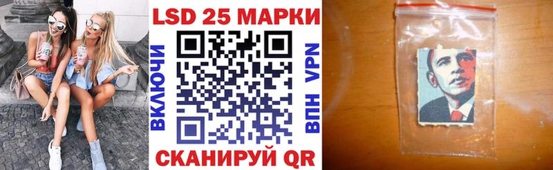 купить   Солигалич  Марки 25I-NBOMe 1,8мг 
