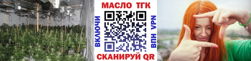 ТГК THC oil Солигалич